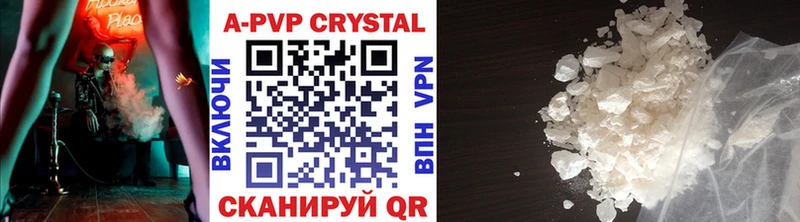 Alpha PVP СК  Купить где  Лахденпохья 