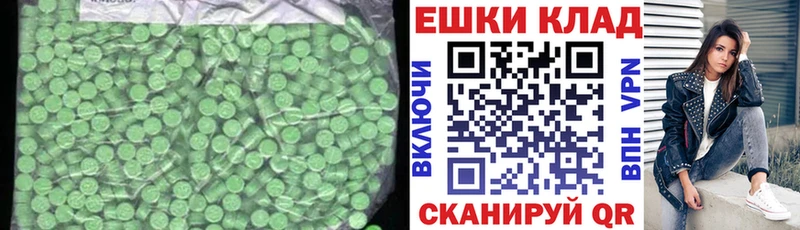 ЭКСТАЗИ VHQ  Купить  Лахденпохья 