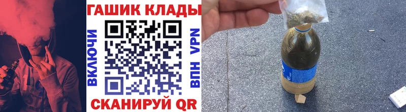 Купить  Лахденпохья  ГАШИШ hashish 