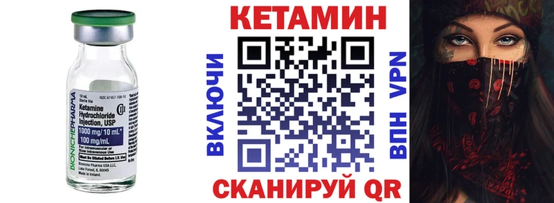 Купить  Лахденпохья  Кетамин ketamine 