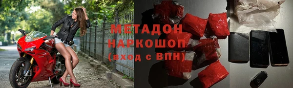 Альфа ПВП Волосово