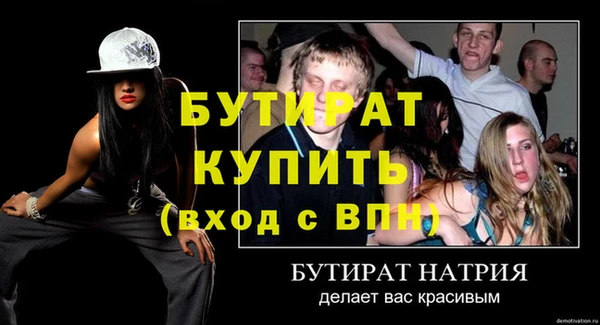 гидропоника Волоколамск