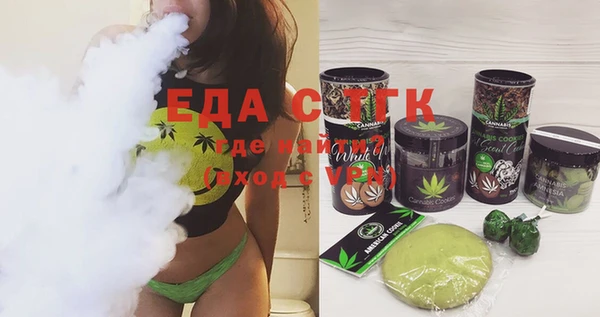 мефедрон мука Володарск