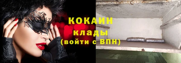 мефедрон мука Володарск