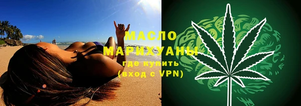 мефедрон мука Володарск