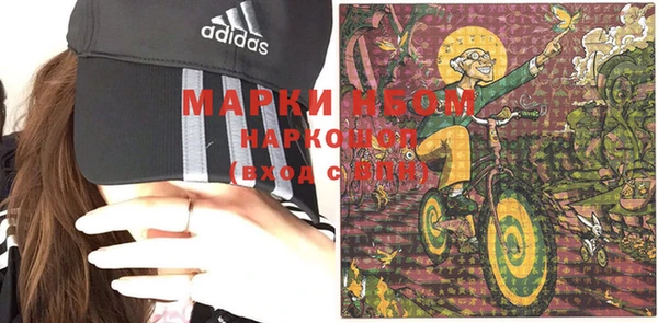 Альфа ПВП Волосово