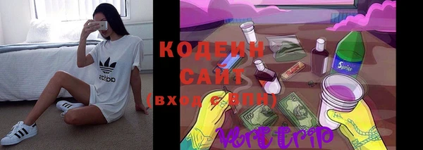 мефедрон мука Володарск