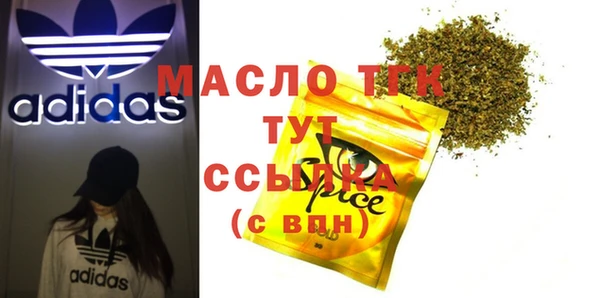 Альфа ПВП Волосово