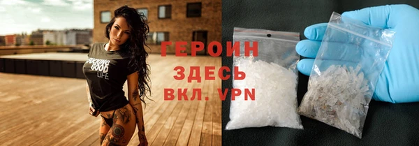 мефедрон мука Володарск