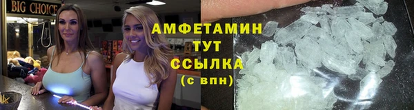 мефедрон мука Володарск
