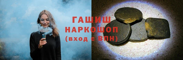 Альфа ПВП Волосово