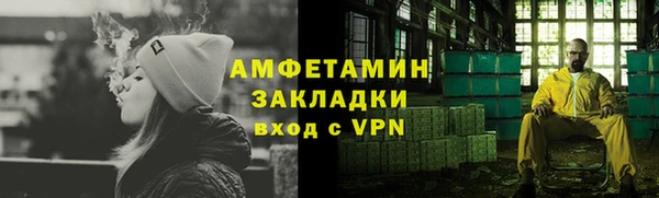 мефедрон мука Володарск