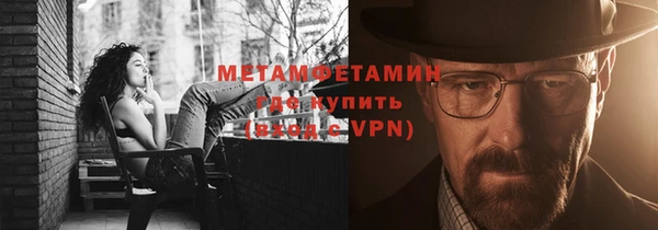 гидропоника Волоколамск