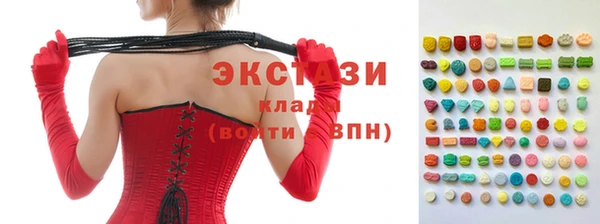 мефедрон мука Володарск