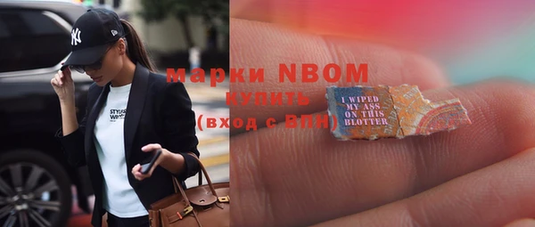Альфа ПВП Волосово