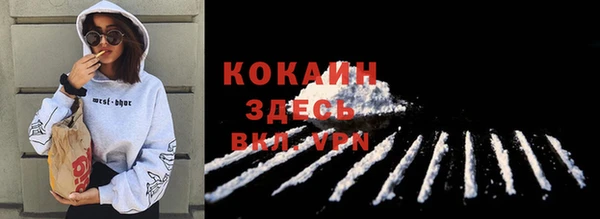 Альфа ПВП Волосово