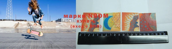 Альфа ПВП Волосово