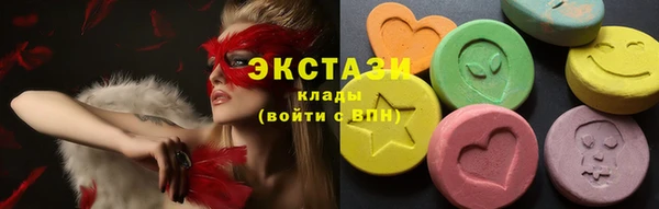 мефедрон мука Володарск