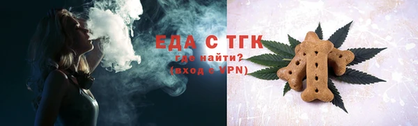мефедрон мука Володарск