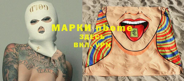 Альфа ПВП Волосово