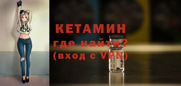 Альфа ПВП Волосово