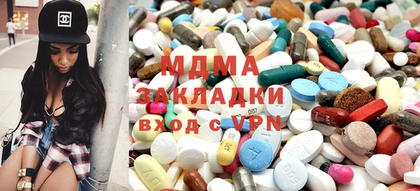 мефедрон мука Володарск