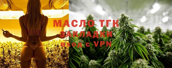 мефедрон мука Володарск