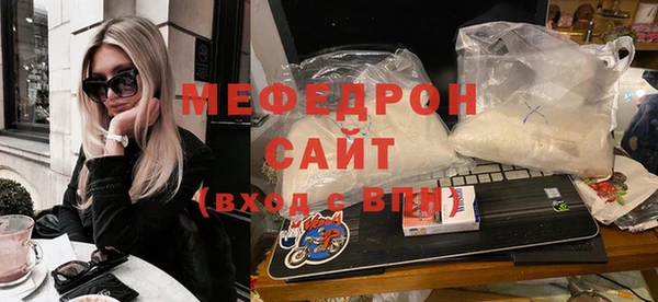 Альфа ПВП Волосово