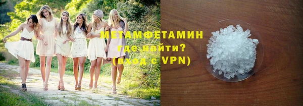 Альфа ПВП Волосово