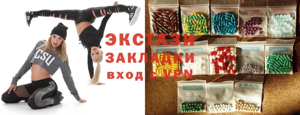 Альфа ПВП Волосово