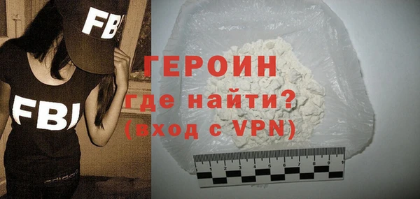 мефедрон мука Володарск