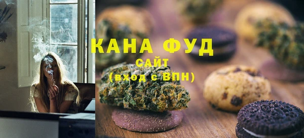 мефедрон мука Володарск