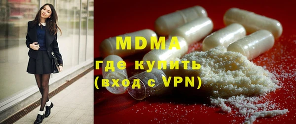 Альфа ПВП Волосово