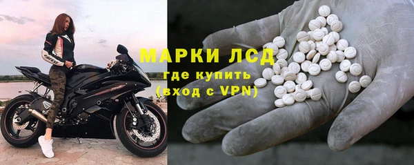 Альфа ПВП Волосово