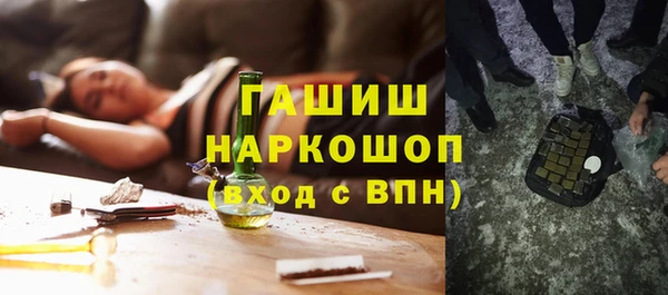 мефедрон мука Володарск