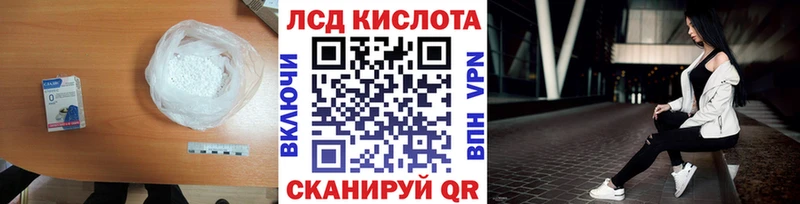 ЛСД экстази кислота  Купить  Лахденпохья 