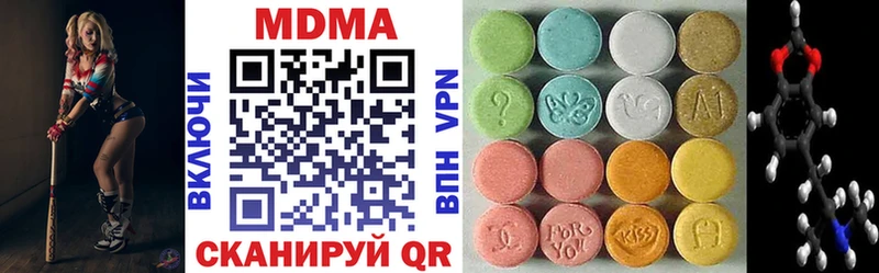 Купить закладки  Лахденпохья  МДМА VHQ 