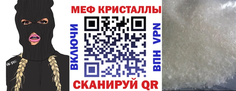 Купить где  Лахденпохья  МЕФ mephedrone 