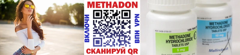 МЕТАДОН кристалл  Купить где  Лахденпохья 