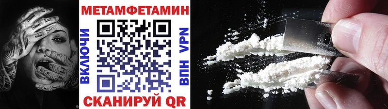 Купить  Лахденпохья  Метамфетамин мет 