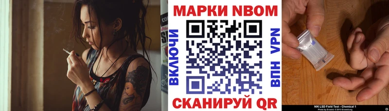 Марки NBOMe 1500мкг  Купить  Лахденпохья 