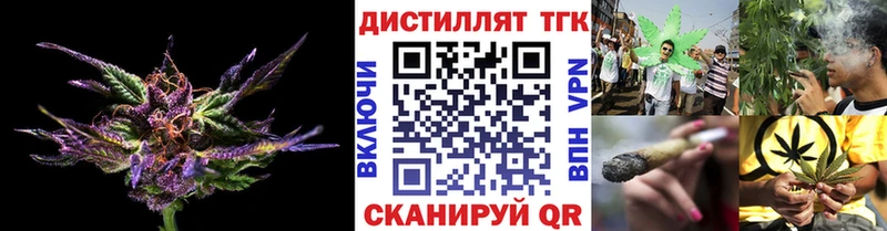ТГК THC oil  Купить где  Лахденпохья 